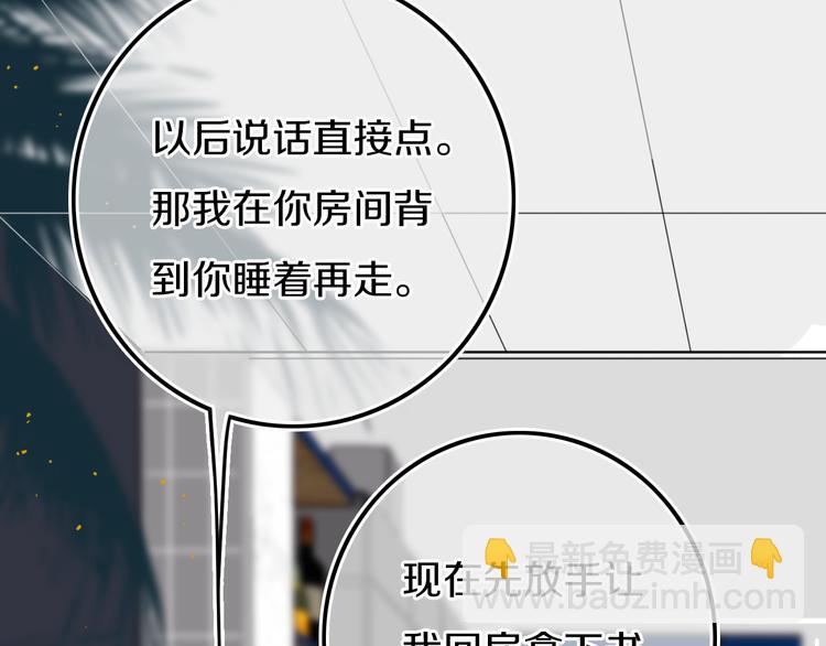 第19话 来得早不如来得巧(1/2)-第22话