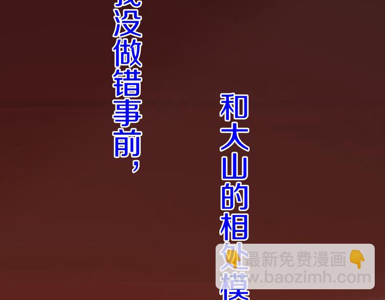 第19话 来得早不如来得巧(1/2)-第22话