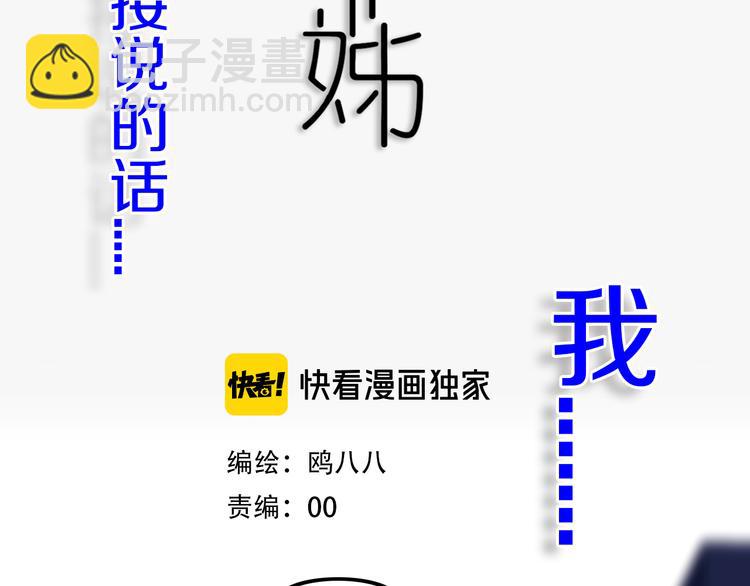 第19话 来得早不如来得巧(1/2)-第22话