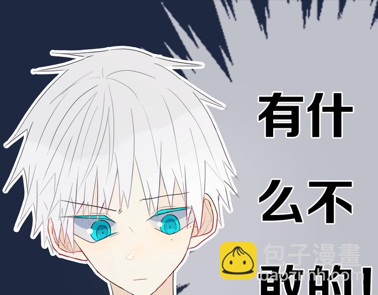 第19话 来得早不如来得巧(1/2)-第22话
