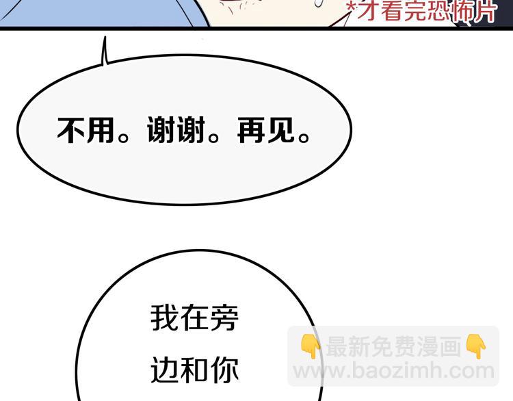 第19话 来得早不如来得巧(1/2)-第22话