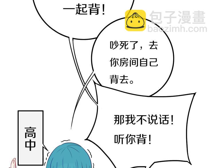 第19话 来得早不如来得巧(1/2)-第22话