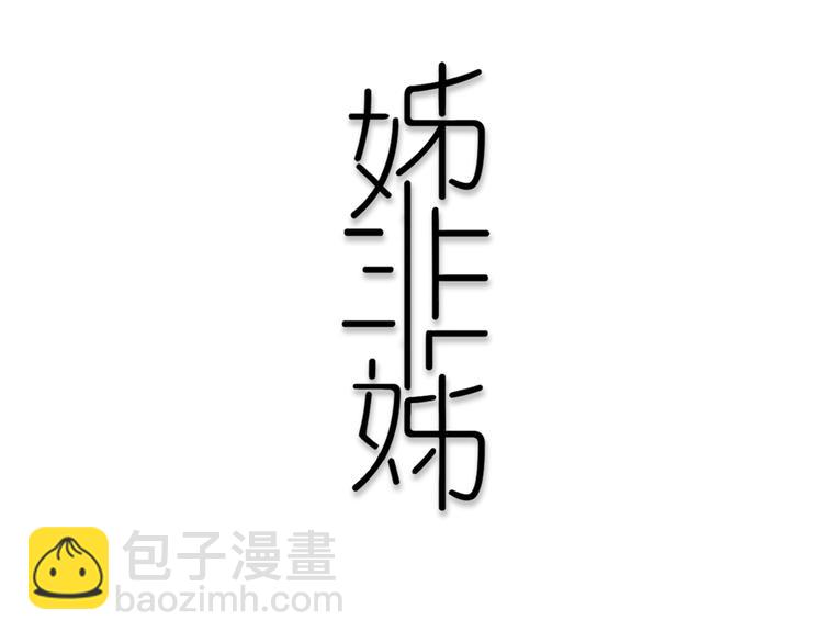 第21话 对峙(1/2)-第24话