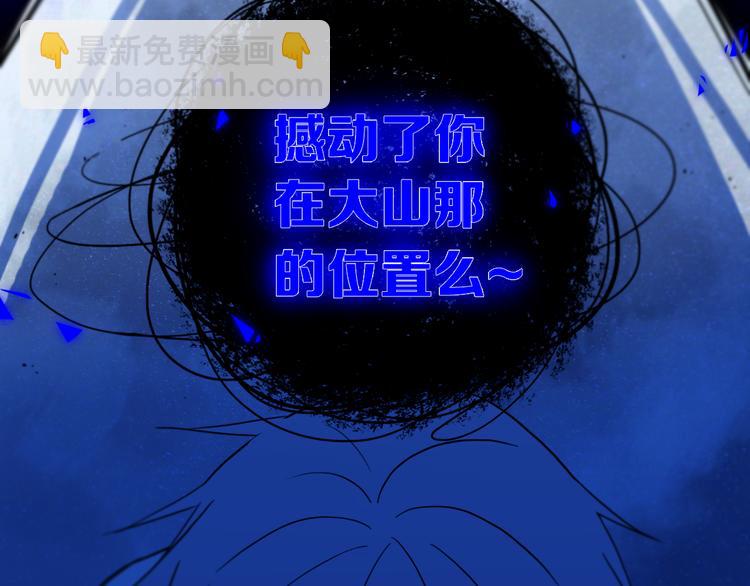 第21话 对峙(1/2)-第24话