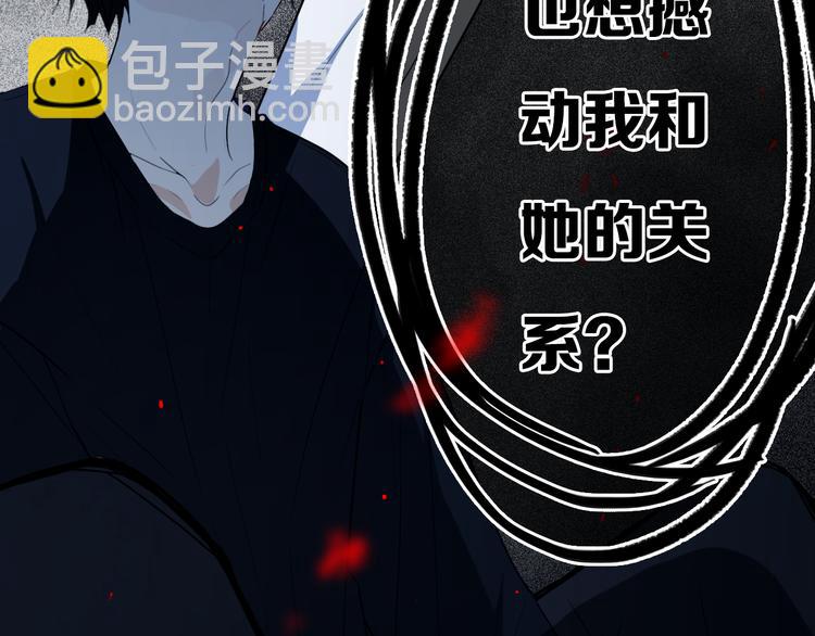 第21话 对峙(1/2)-第24话