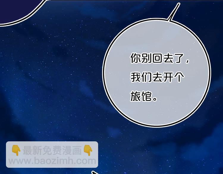 第21话 对峙(1/2)-第24话