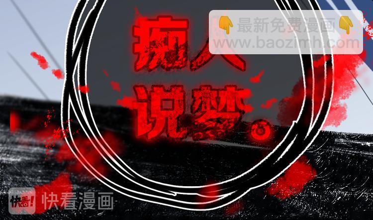 第21话 对峙(1/2)-第24话