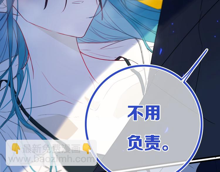 第23话 嫉妒(1/2)-第26话