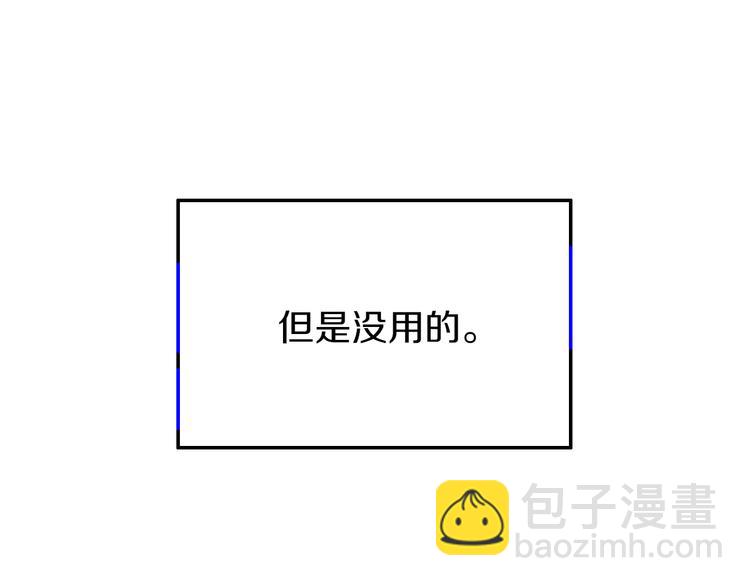 第23话 嫉妒(1/2)-第26话