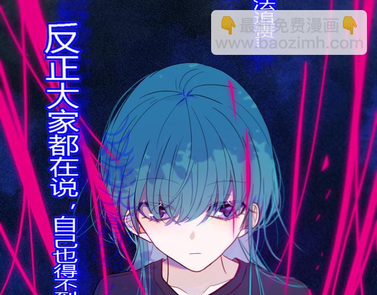 第23话 嫉妒(1/2)-第26话