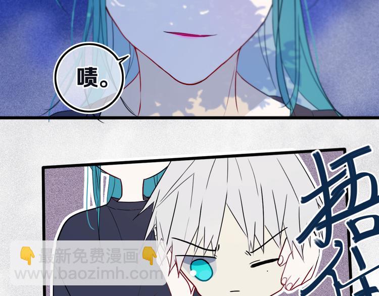 第23话 嫉妒(1/2)-第26话