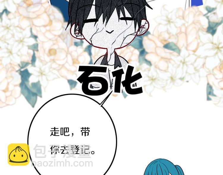 第25话 神队友(1/2)-第28话