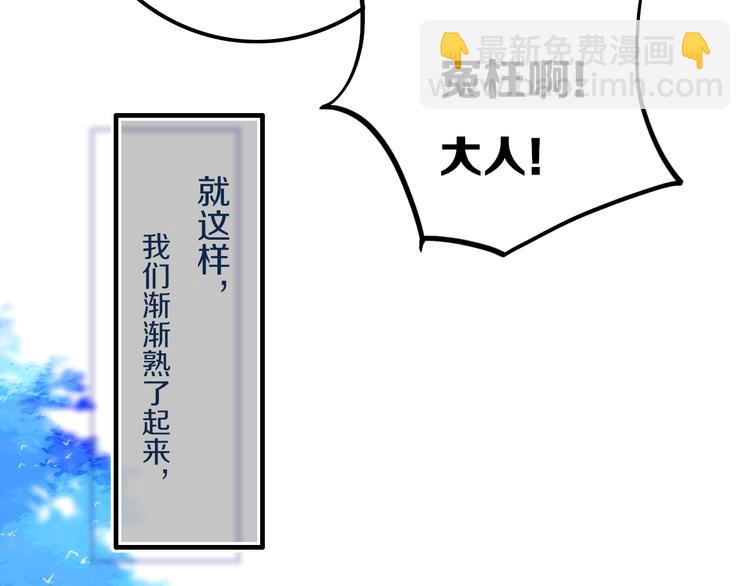 第25话 神队友(1/2)-第28话