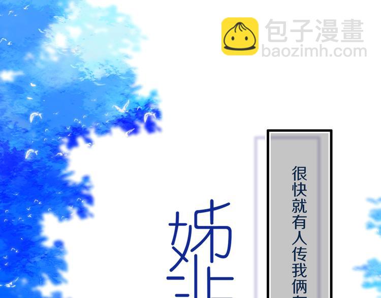 第25话 神队友(1/2)-第28话