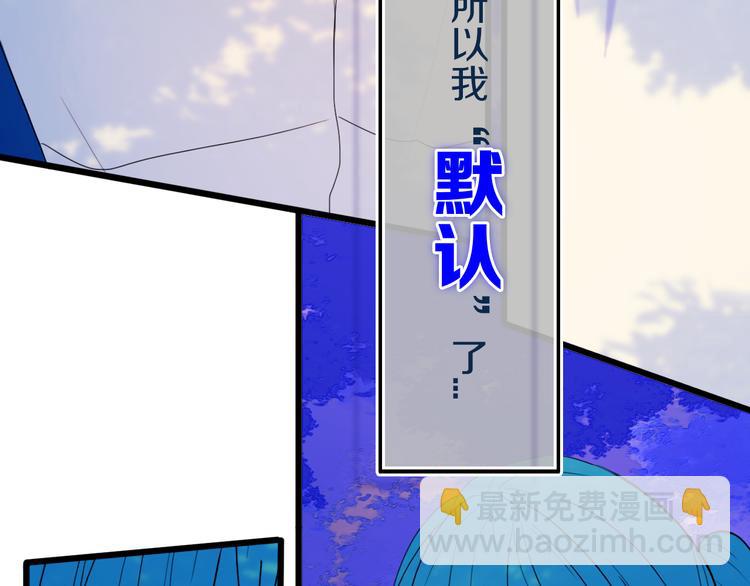第25话 神队友(1/2)-第28话