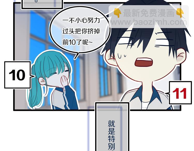 第25话 神队友(1/2)-第28话