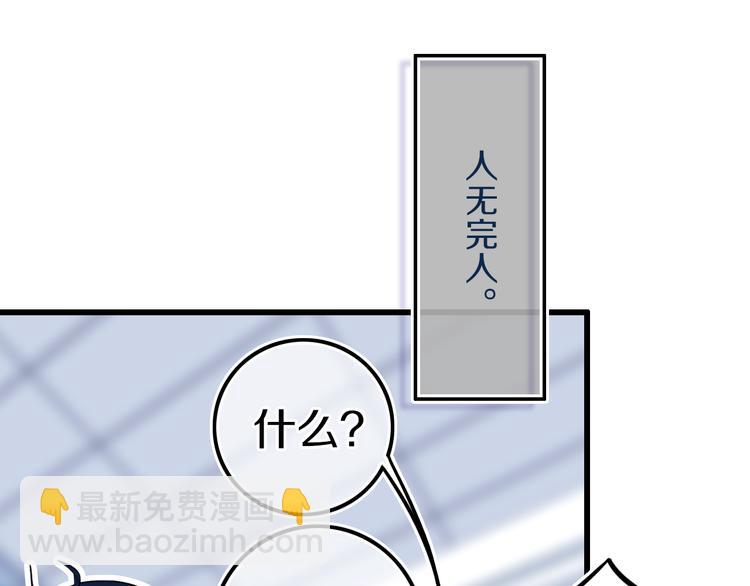 第25话 神队友(1/2)-第28话