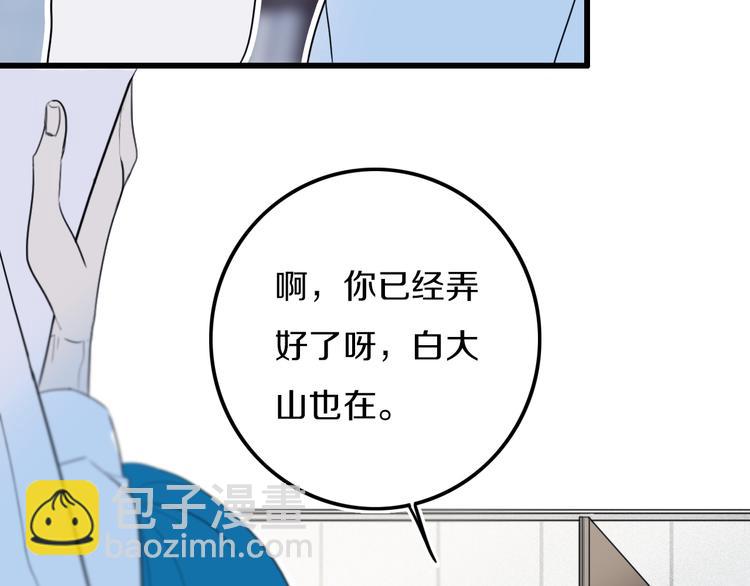 第25话 神队友(1/2)-第28话
