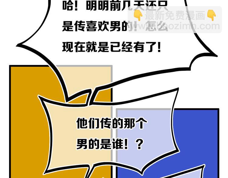 第25话 神队友(1/2)-第28话