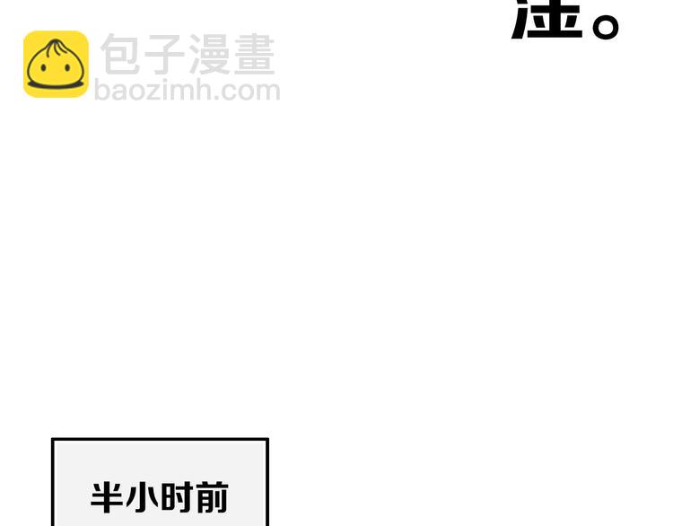 番外 独处的两人(1/2)-第30话