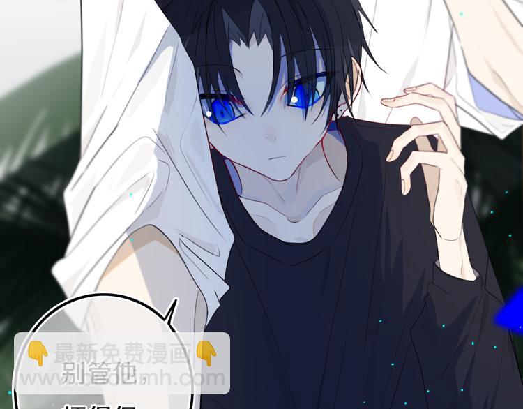番外 独处的两人(1/2)-第30话
