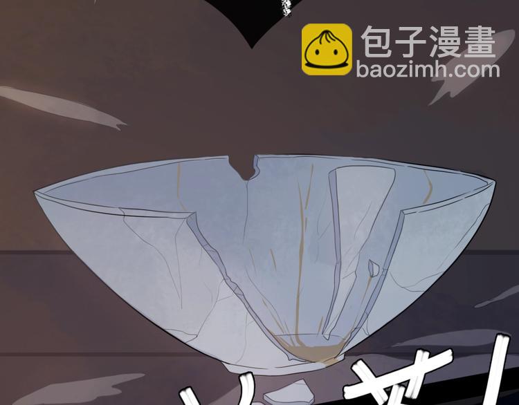 第3话  初见(1/4)-第4话