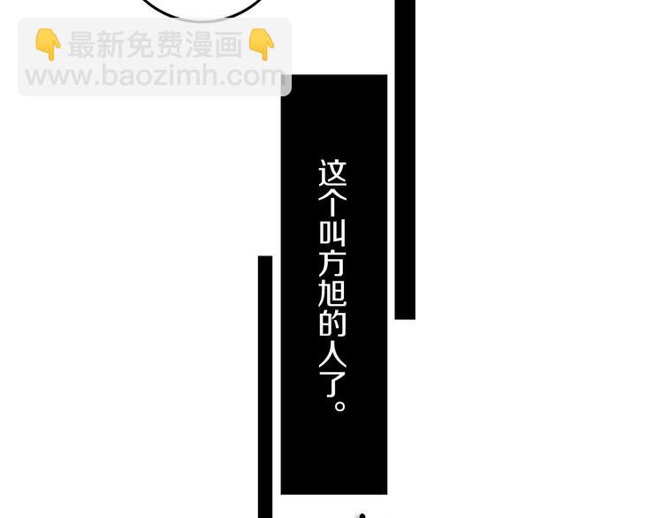 第28话 没兴趣呢~(1/2)-第32话