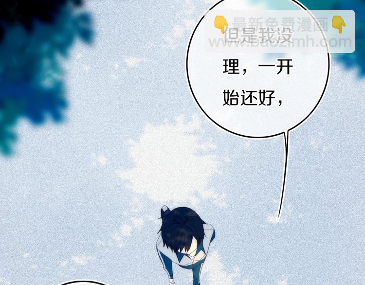 第28话 没兴趣呢~(1/2)-第32话