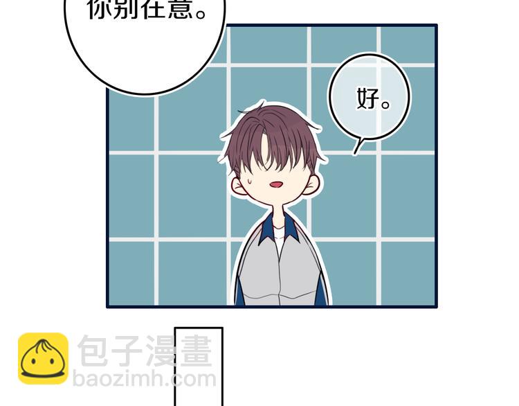 第28话 没兴趣呢~(1/2)-第32话