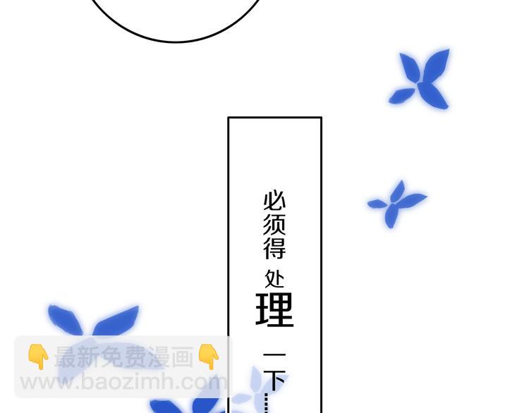 第28话 没兴趣呢~(1/2)-第32话