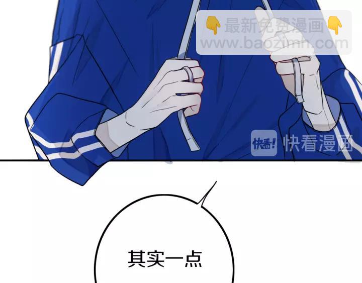 第30话 告白么...(1/2)-第36话