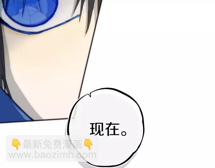 第30话 告白么...(1/2)-第36话