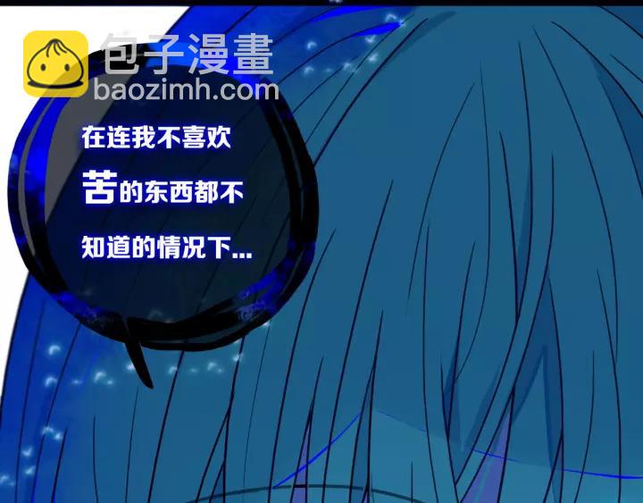 第30话 告白么...(1/2)-第36话
