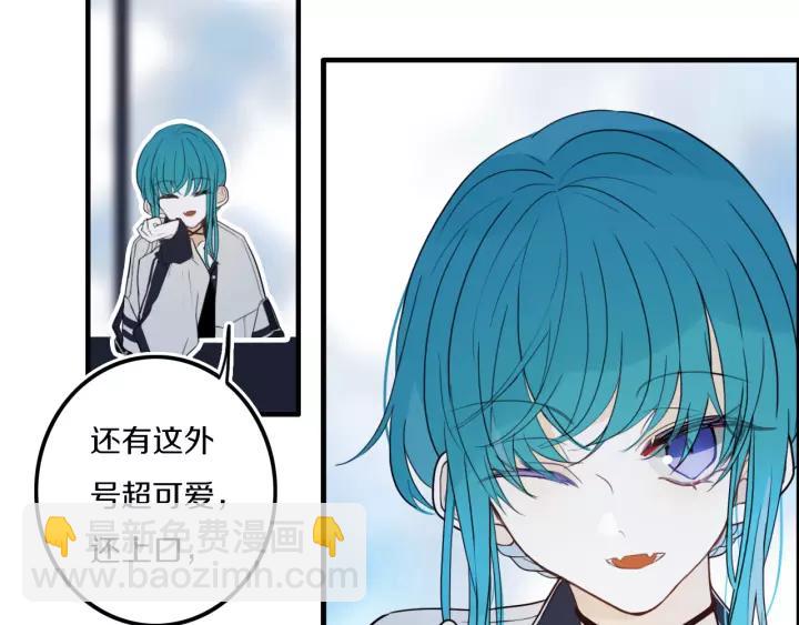 第30话 告白么...(1/2)-第36话