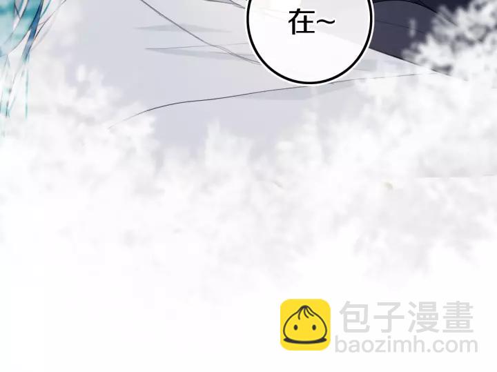 第30话 告白么...(1/2)-第36话