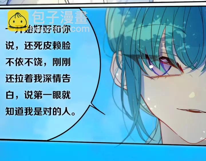 第33话 烂女人(1/2)-第38话