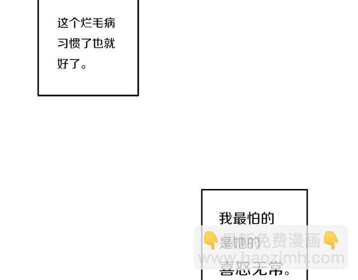 第33话 烂女人(1/2)-第38话