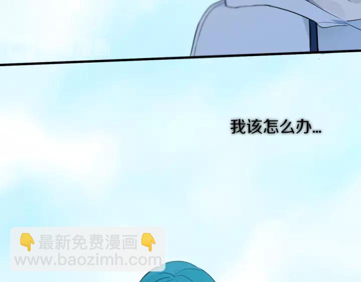 第33话 烂女人(1/2)-第38话