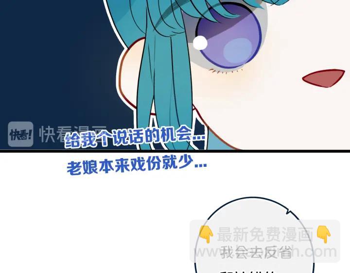 第35话 回应(1/2)-第40话