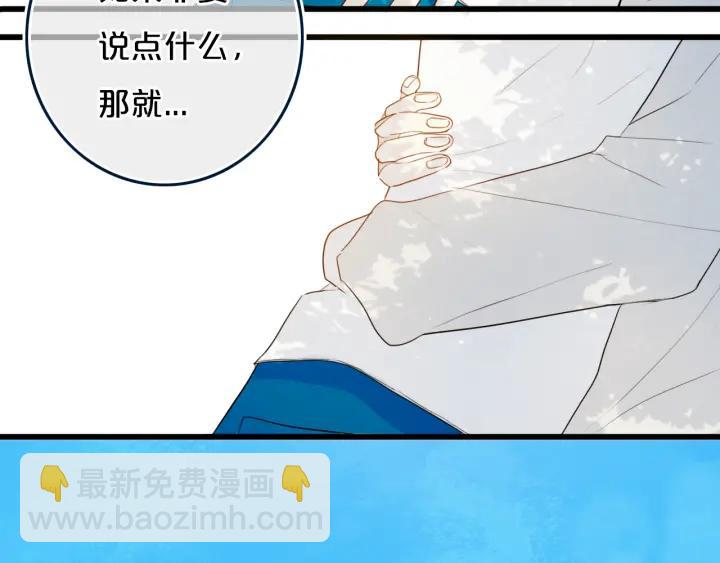 第35话 回应(1/2)-第40话
