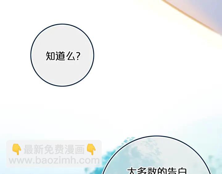 第35话 回应(1/2)-第40话