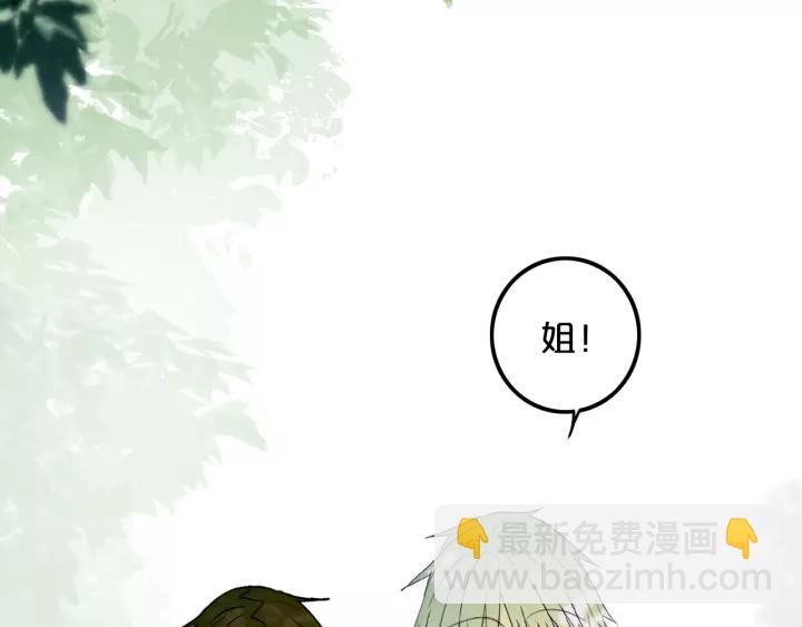 第37话 藏不住(1/3)-第42话