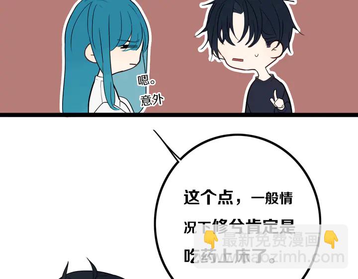 第39话 故人(1/3)-第44话