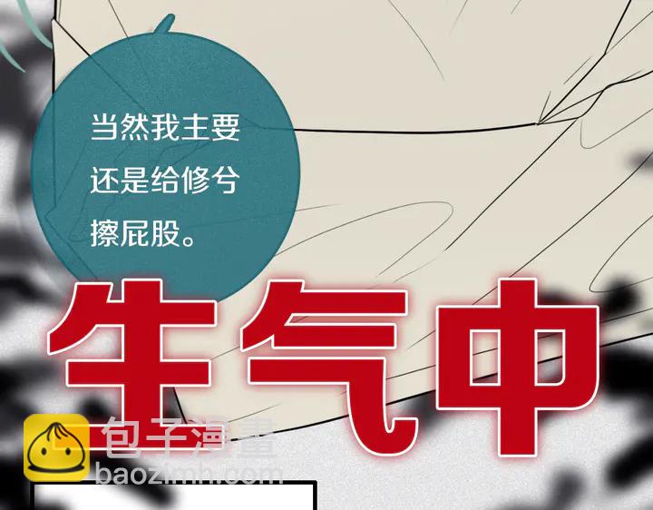 第39话 故人(1/3)-第44话