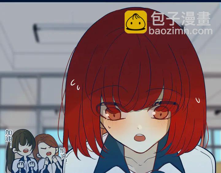第41话 约不？(1/3)-第46话