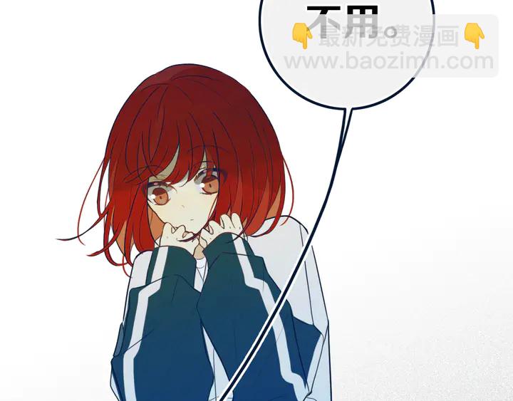 第41话 约不？(1/3)-第46话