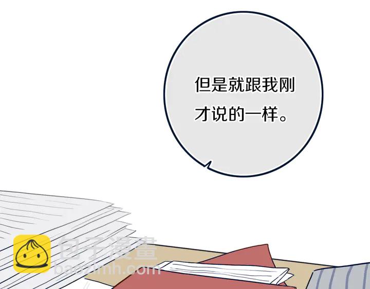 第41话 约不？(1/3)-第46话