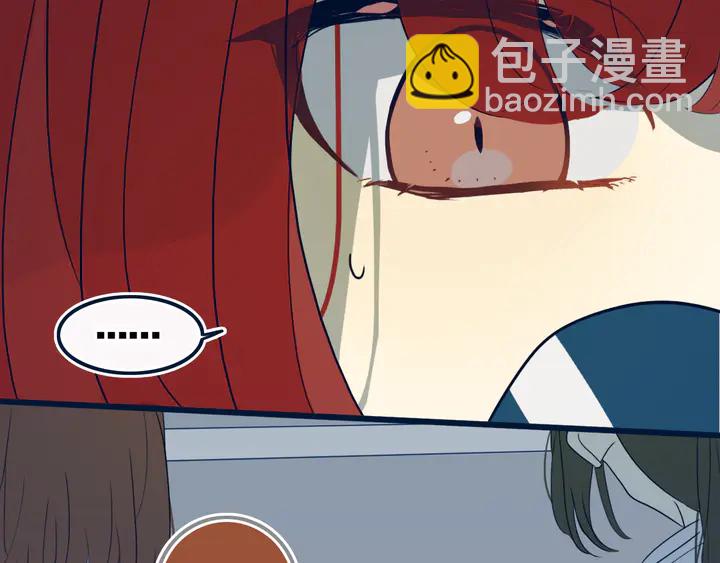 第41话 约不？(1/3)-第46话