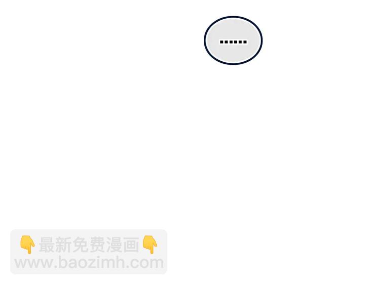 第41话 约不？(1/3)-第46话