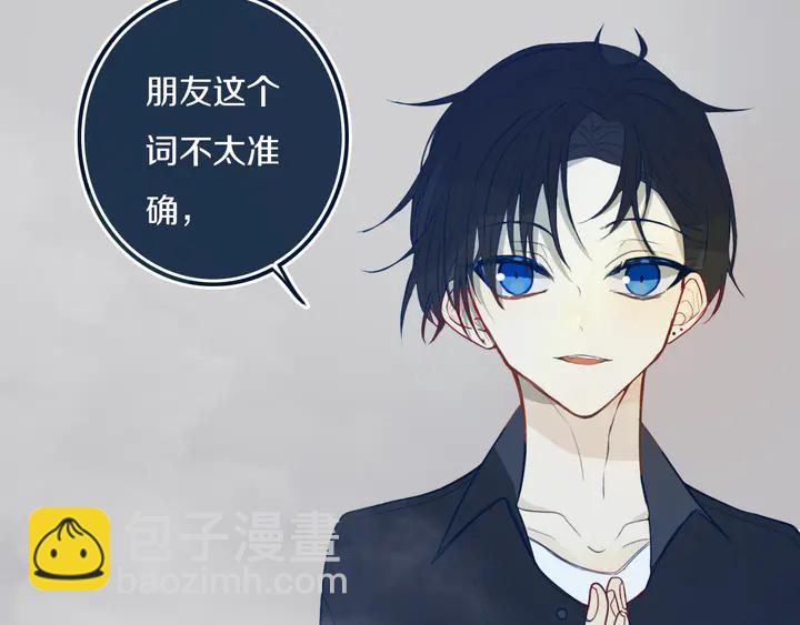 第43话 真心话哟~(1/3)-第48话